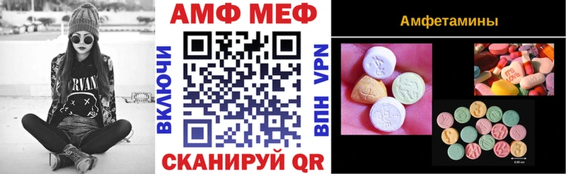 АМФ 98%  цена   Буинск 