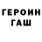 Гашиш Изолятор Witasocki