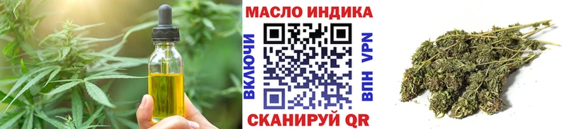 Cannafood конопля  мега онион  Буинск 