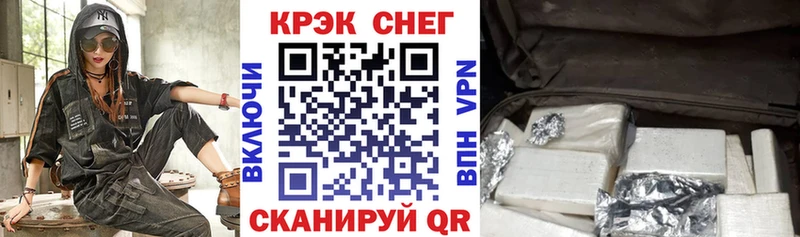 Cocaine FishScale  хочу наркоту  Буинск 