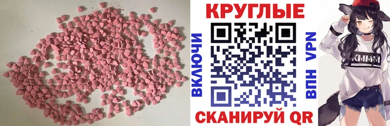 Экстази бентли  Буинск 