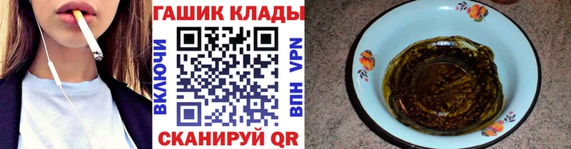 как найти наркотики  Буинск  mega вход  Гашиш хэш 