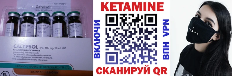 закладка  hydra рабочий сайт  Кетамин VHQ  Буинск 