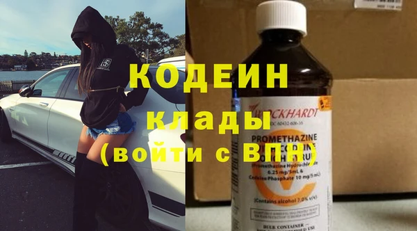 не бодяженный Аркадак