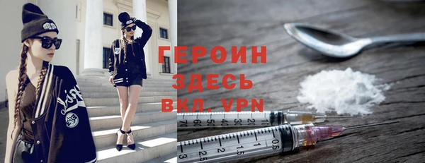 2c-b Арсеньев