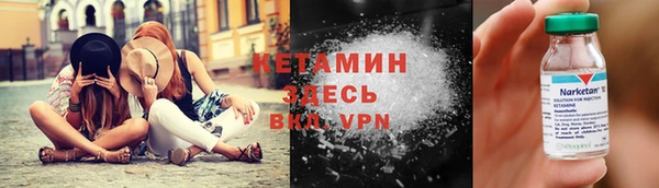 кокаин Балабаново