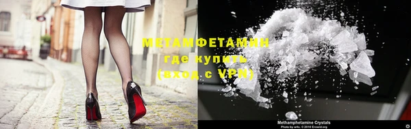 кокаин Балабаново