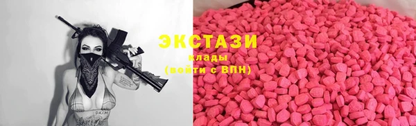 кокаин Балабаново