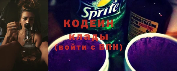 кокаин Балабаново