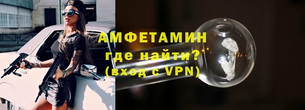 кокаин Балабаново