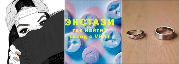ПСИЛОЦИБИНОВЫЕ ГРИБЫ Балахна