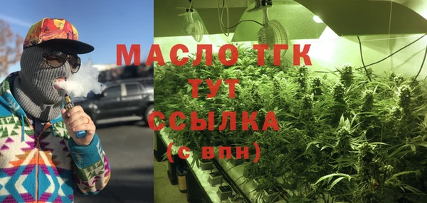 ПСИЛОЦИБИНОВЫЕ ГРИБЫ Балахна