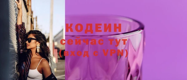 ПСИЛОЦИБИНОВЫЕ ГРИБЫ Балахна