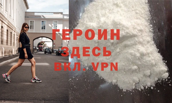 кокаин Балабаново