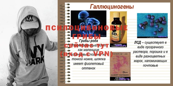 кокаин Балабаново