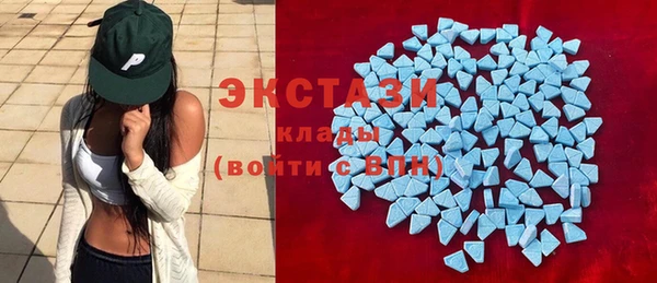 кокаин Балабаново