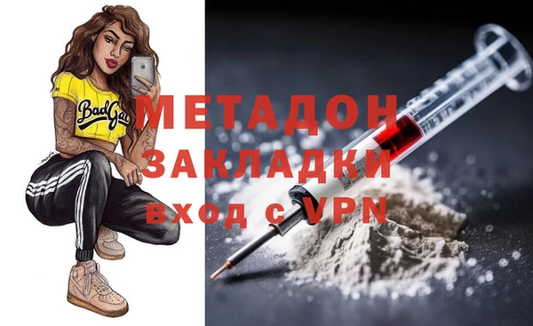 ПСИЛОЦИБИНОВЫЕ ГРИБЫ Балахна