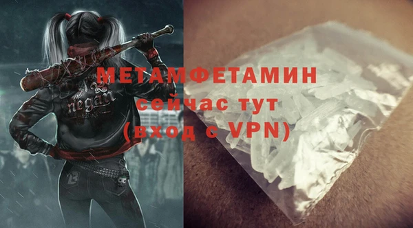 кокаин Балабаново