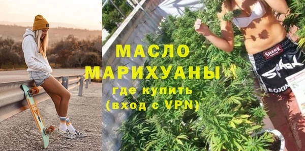 ПСИЛОЦИБИНОВЫЕ ГРИБЫ Балахна