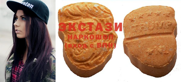 ПСИЛОЦИБИНОВЫЕ ГРИБЫ Балахна