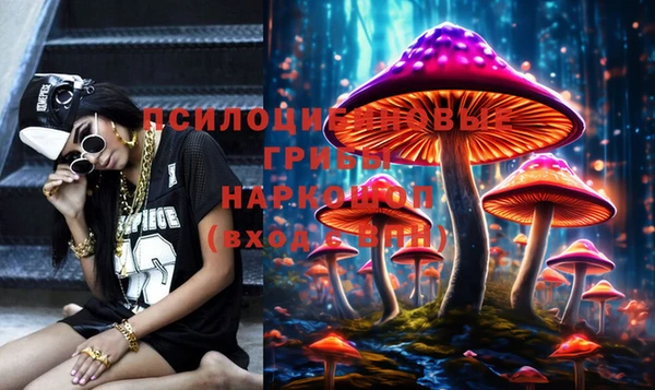 кокаин Балабаново
