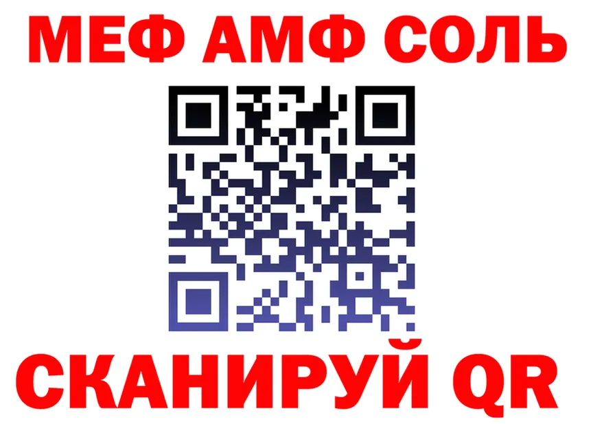 МЯУ-МЯУ мука ТОР площадка mega Буинск