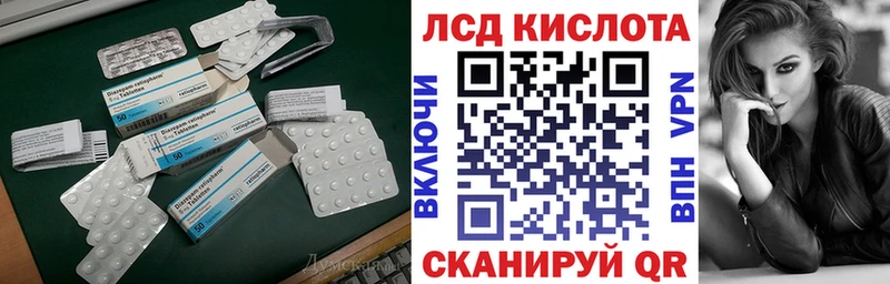 LSD-25 экстази кислота  Буинск 