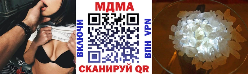 MDMA Molly  Буинск 