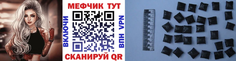 Меф мяу мяу  KRAKEN tor  Буинск  где продают наркотики 