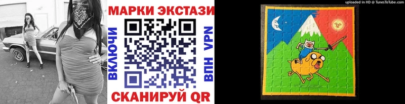 Марки 25I-NBOMe 1,5мг  Буинск 