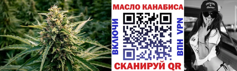 МЕГА ТОР  Буинск  Дистиллят ТГК вейп с тгк  сколько стоит 