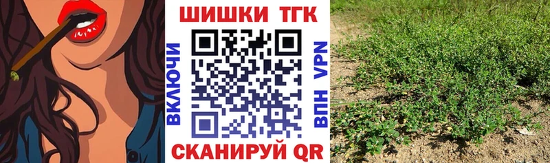 хочу   Буинск  Каннабис AK-47 
